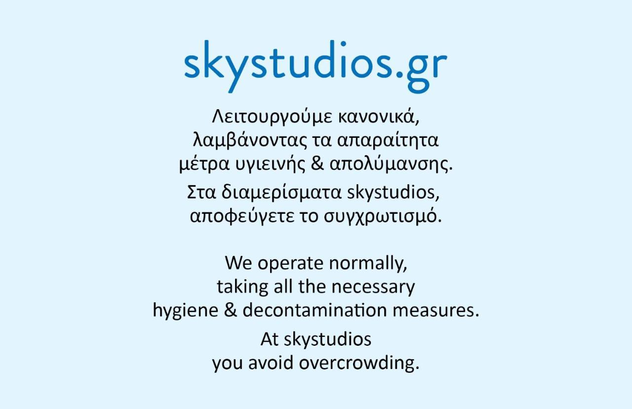 Sky Studios Thessalonique Extérieur photo